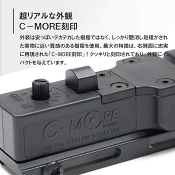 Amazon.co.jp: 良品武品 【 日本語説明書 & 保証書付 】 C-MORE